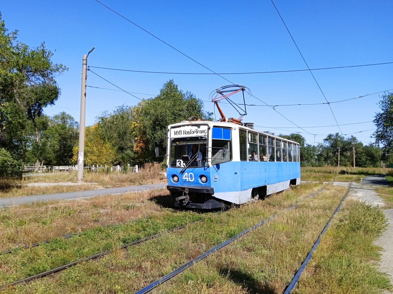 Novotroitsk, 71-608KM # 40