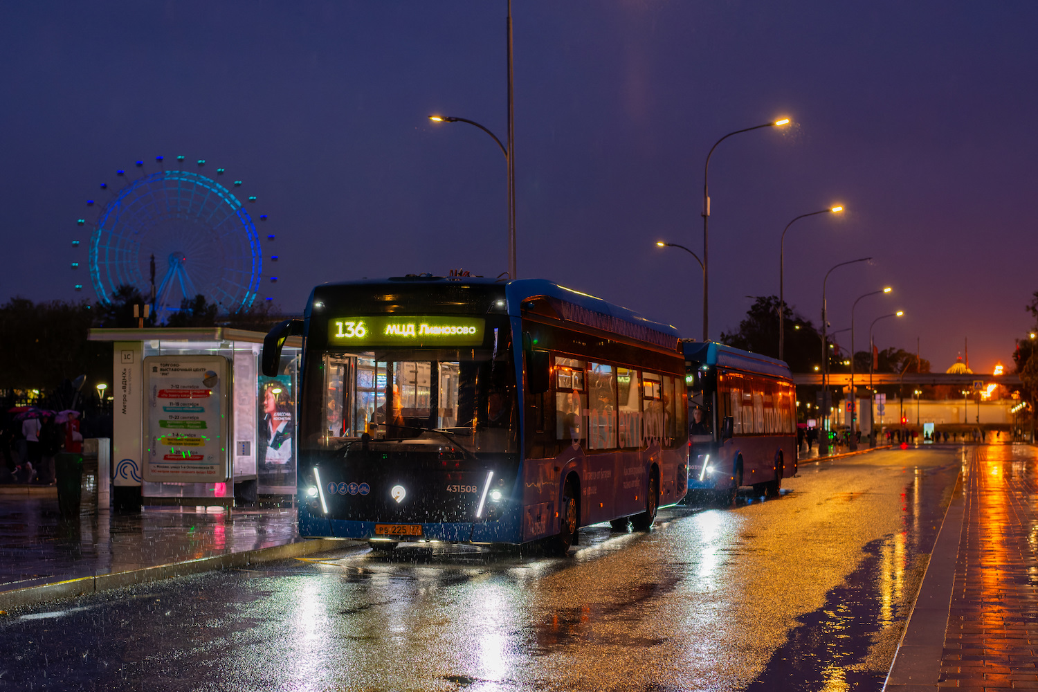 Москва, КАМАЗ-6282 № 431508