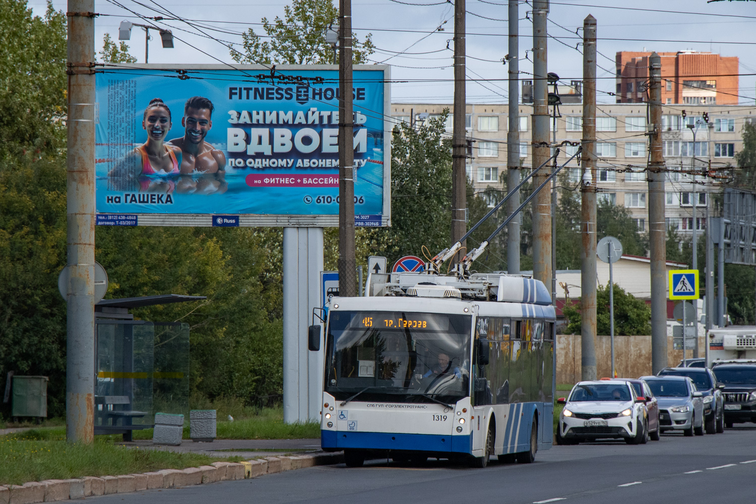 Szentpétervár, Trolza-5265.00 “Megapolis” — 1319