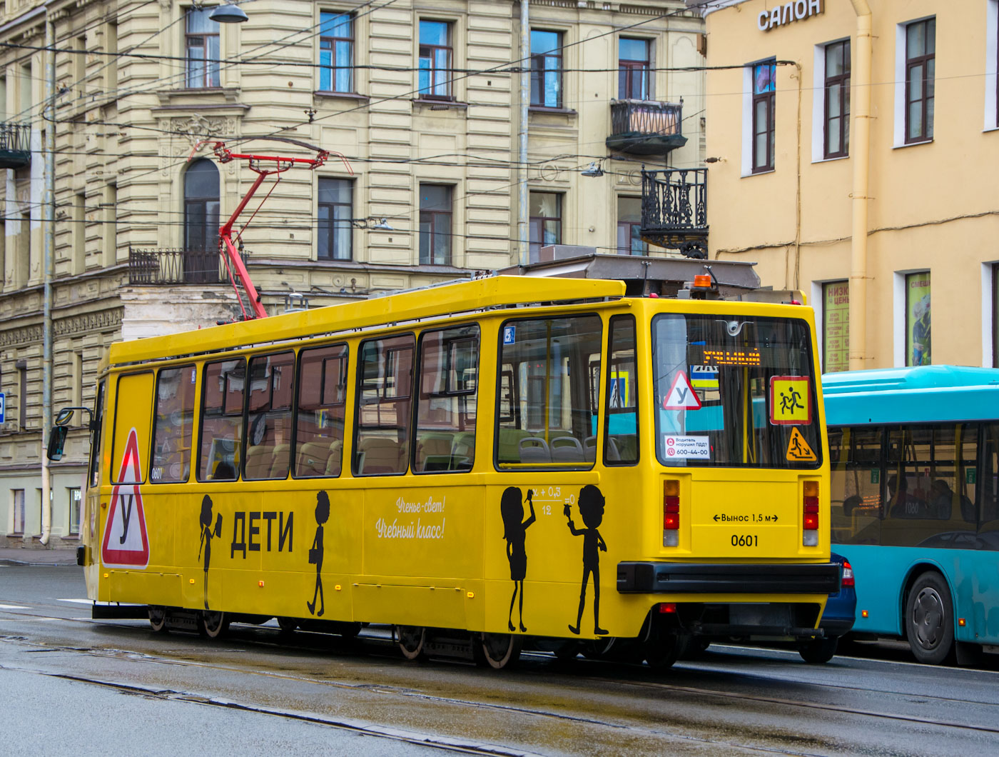Санкт Петербург, ПС73 № 0601