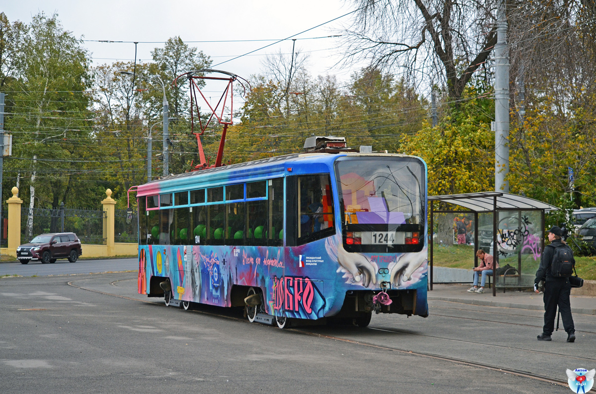 Нижний Новгород, 71-619КТ № 1244