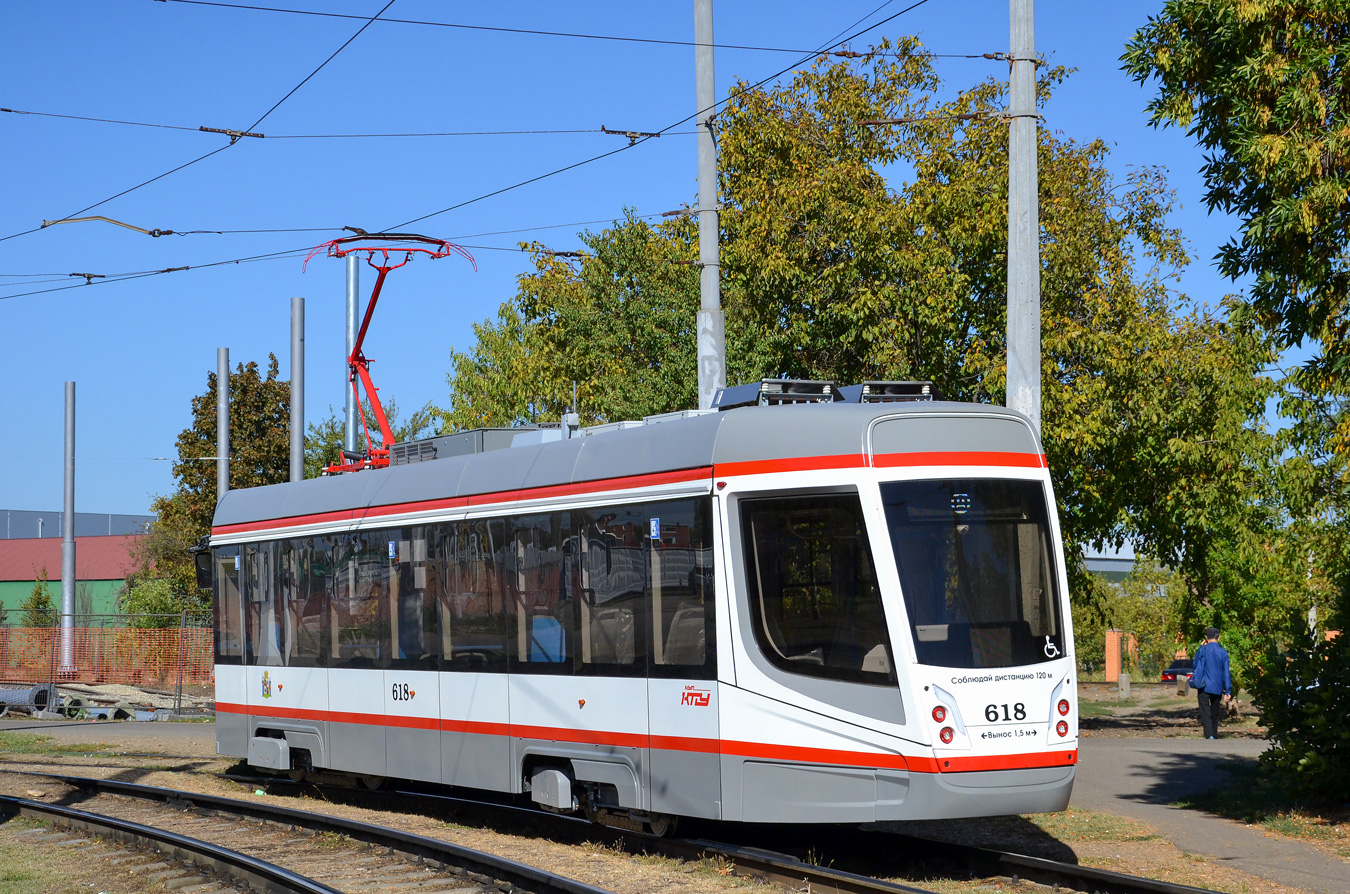 Краснодар, 71-628-01 № 618