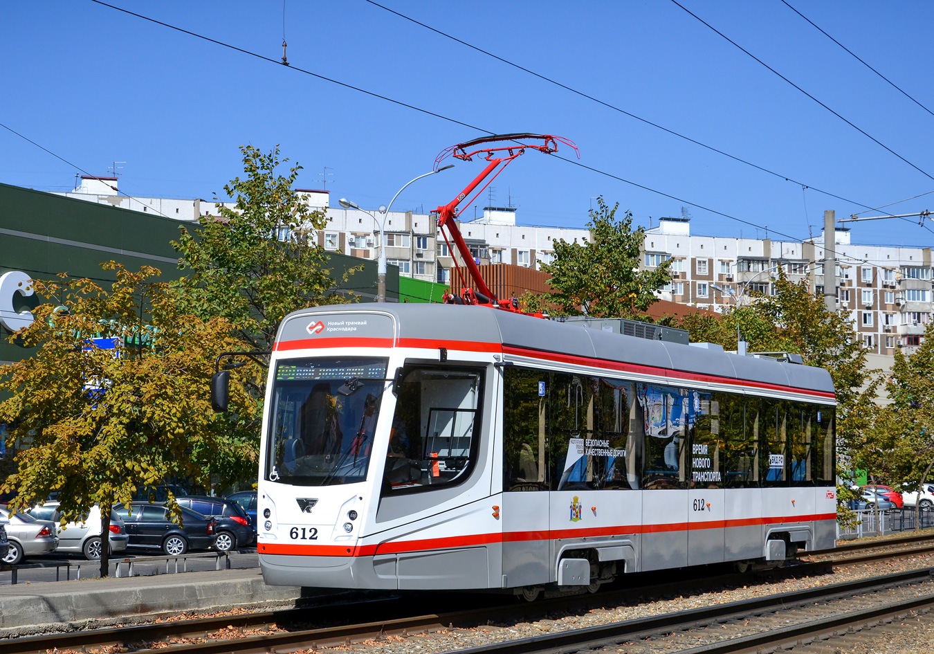 Krasnodar, 71-628-01 Nr. 612