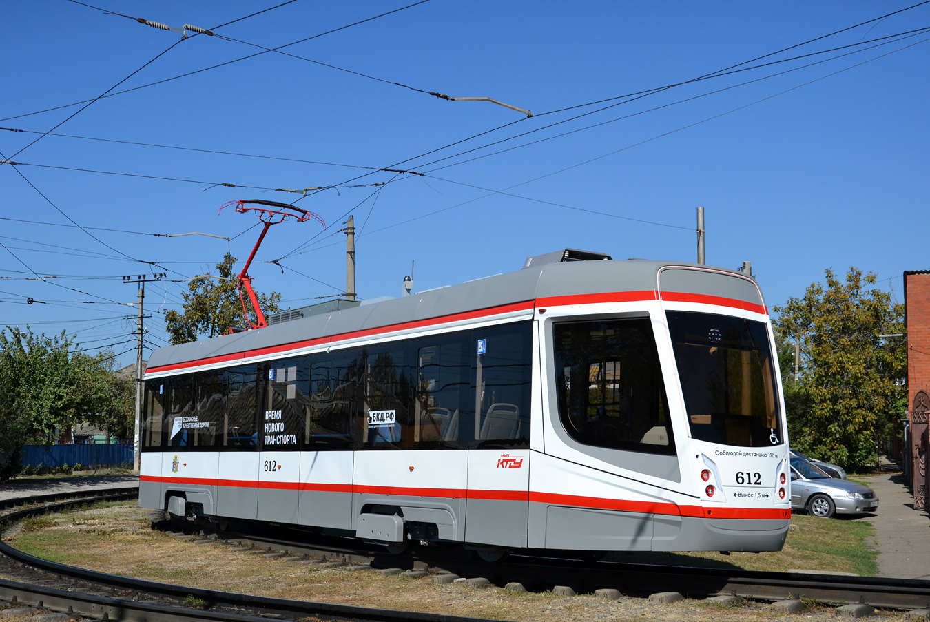 Krasnodar, 71-628-01 # 612