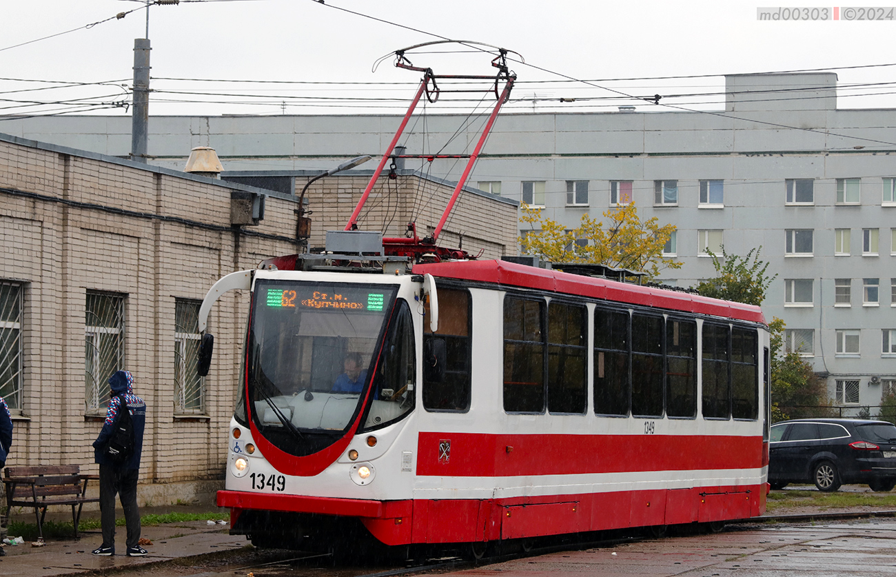 Санкт-Пецярбург, 71-134А (ЛМ-99АВН) № 1349