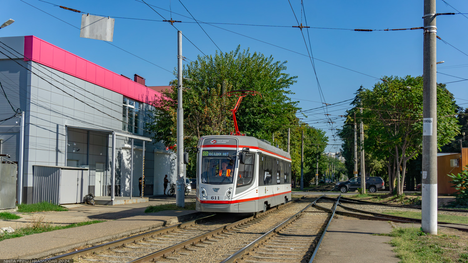 Краснодар, 71-628-01 № 611