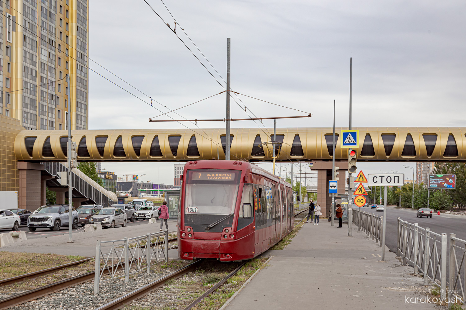 Kazań, BKM 84300M Nr 1301