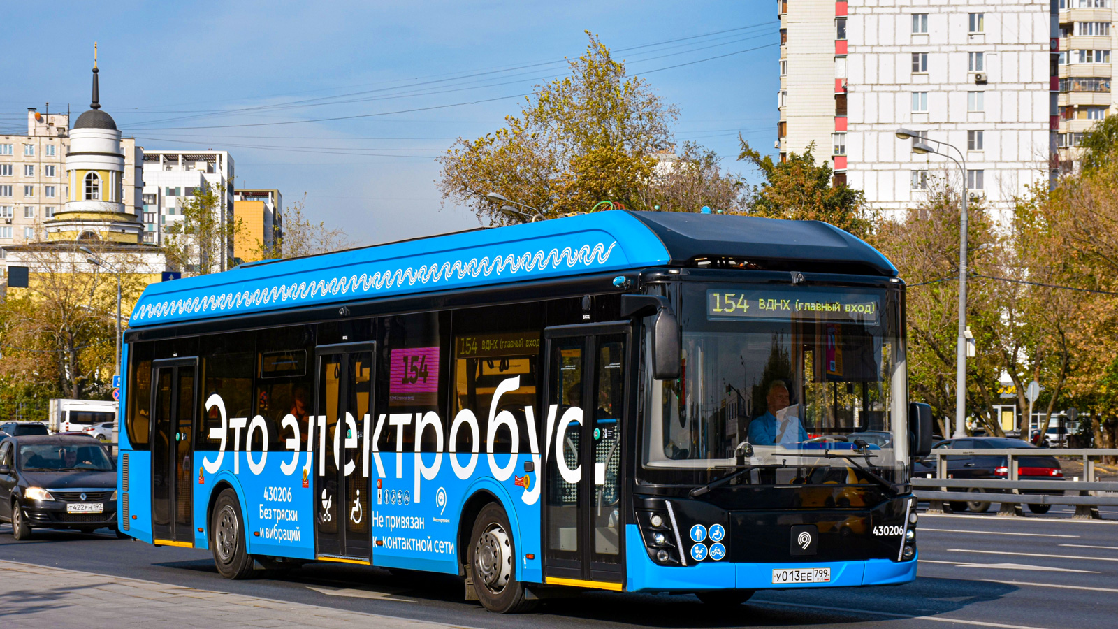 Moskva, LiAZ-6274 č. 430206
