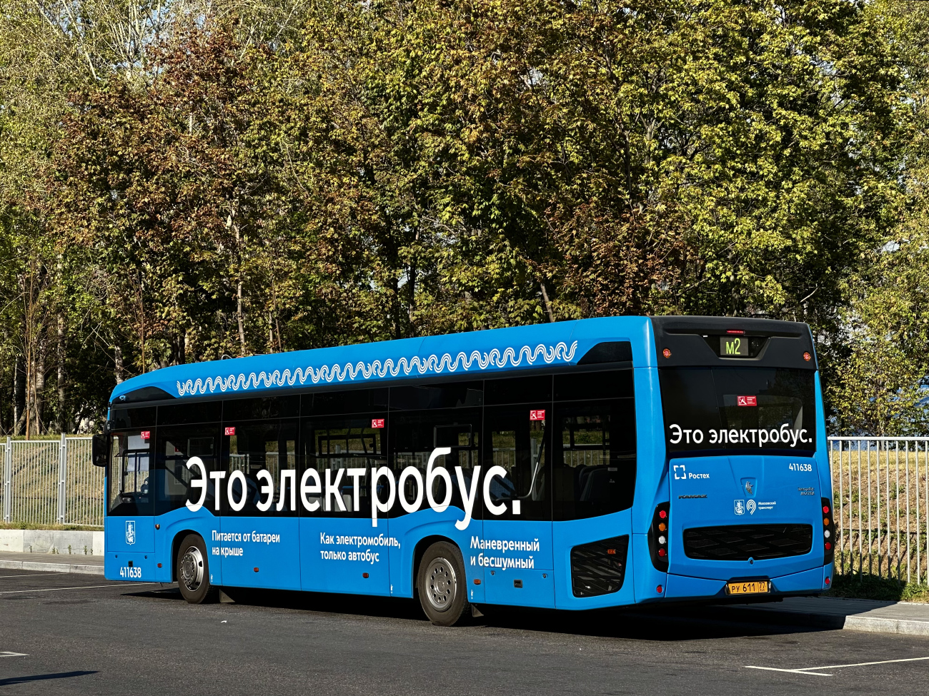 Москва, КАМАЗ-6282 № 411638