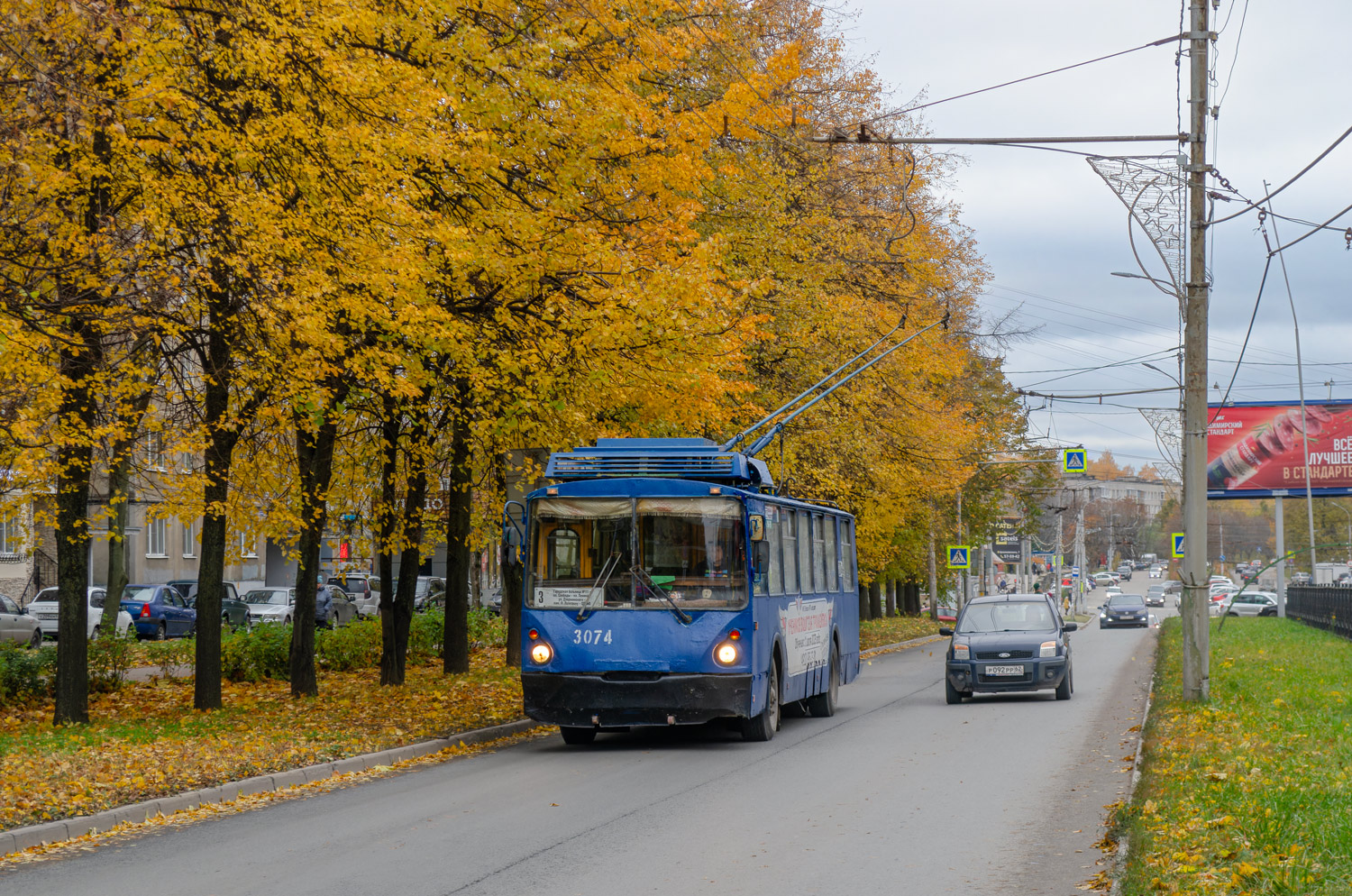 Riazan, VZTM-5284 Nr 3074