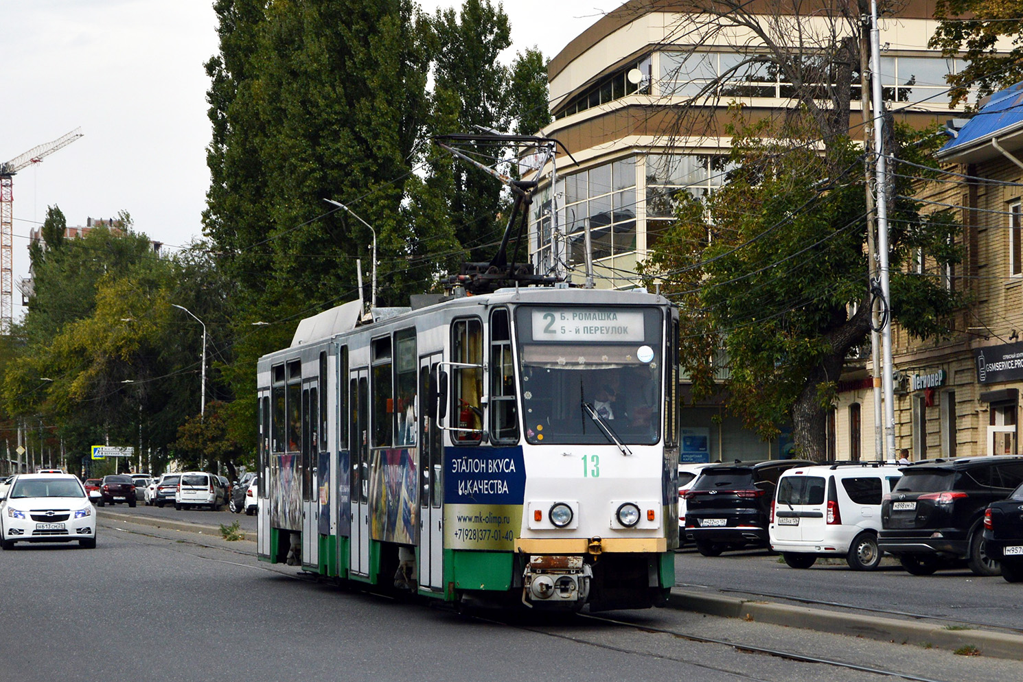 Pyatigorsk, Tatra KT4DM № 13