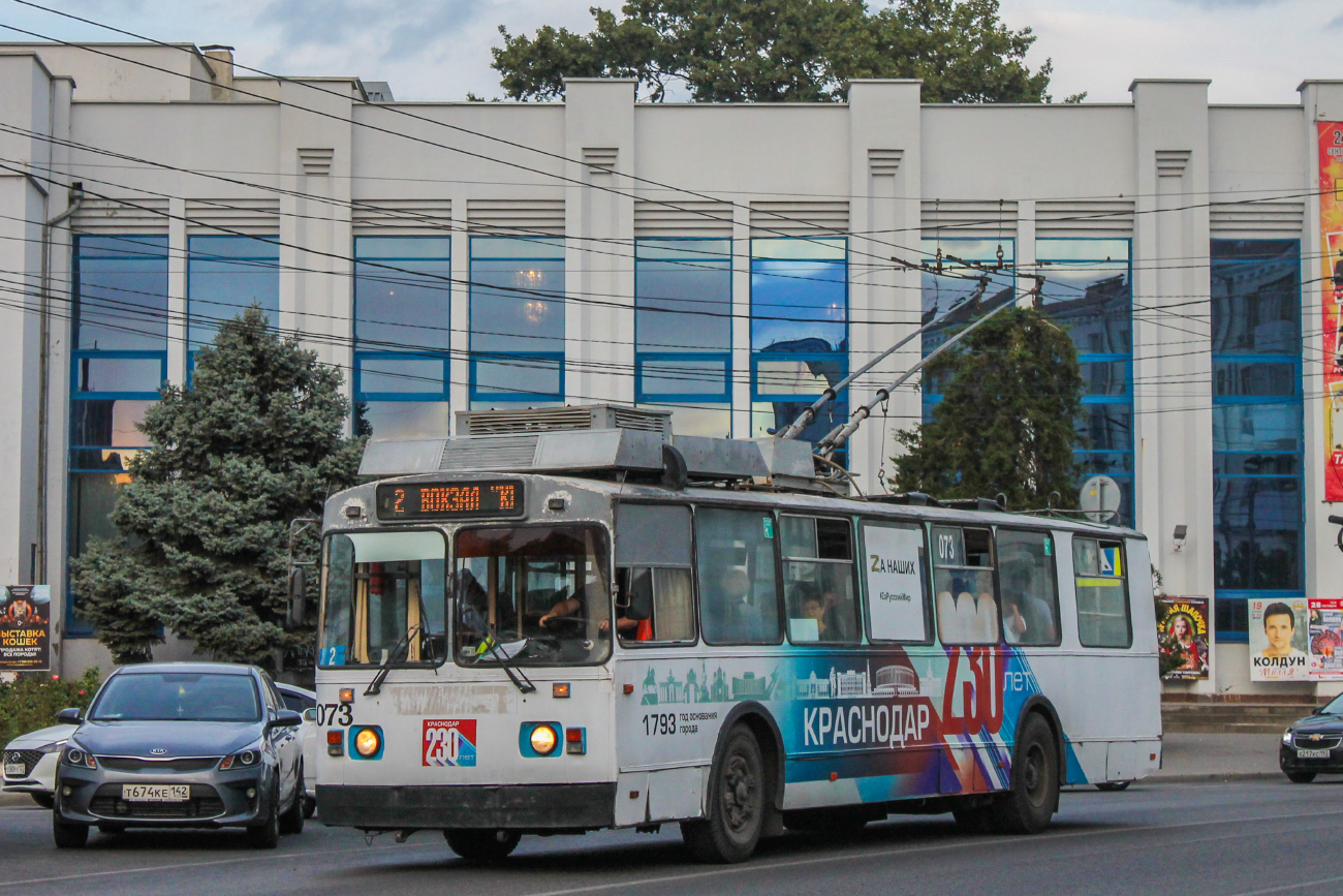 Krasnodar, ZiU-682V # 073