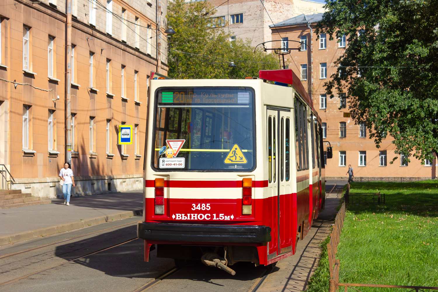 Sankt Petersburg, LVS-86M2 Nr. 3485