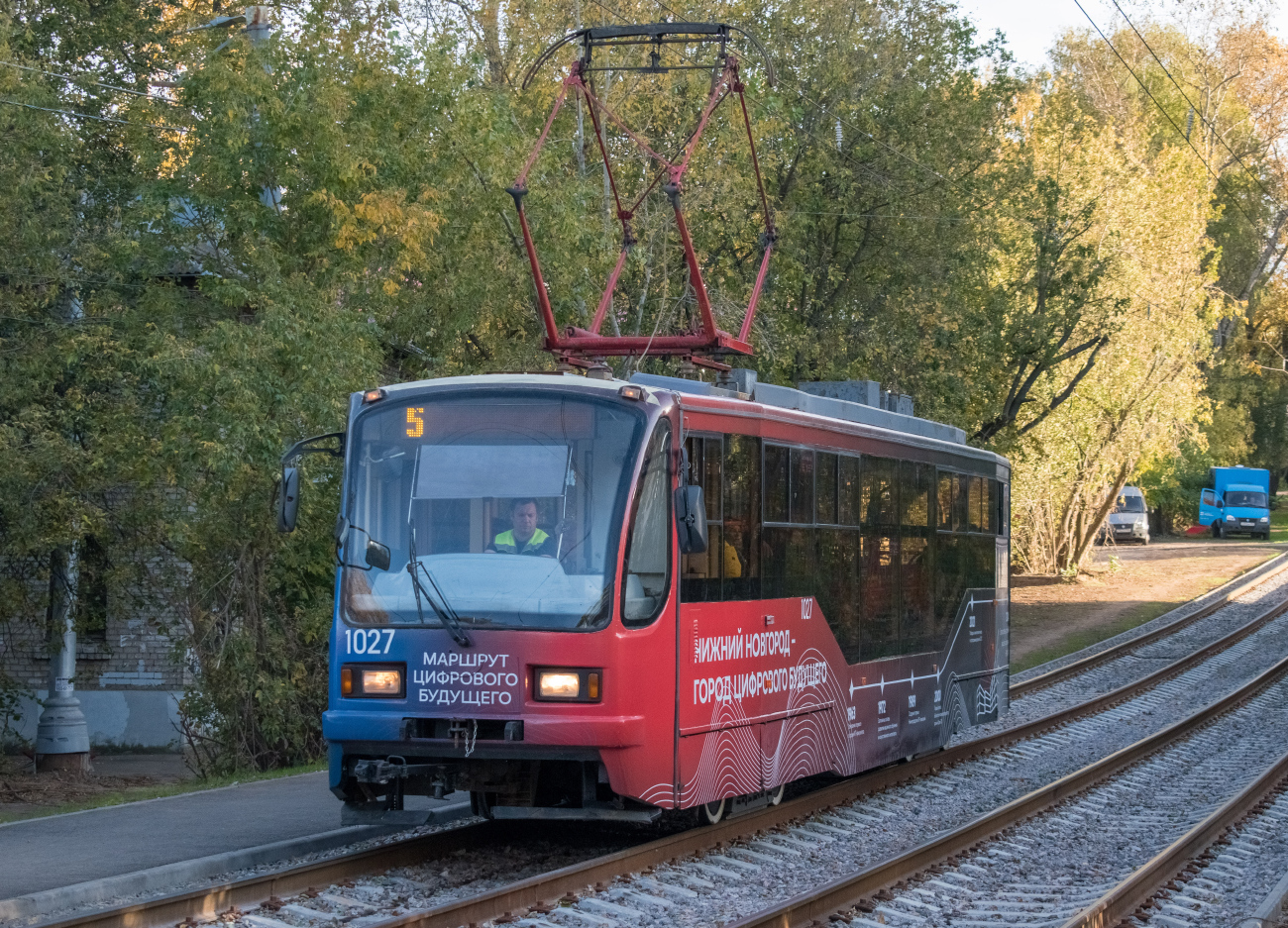 Nizhny Novgorod, 71-407 Br. 1027 Nizhny Novgorod, 71-407 Br. 1027
