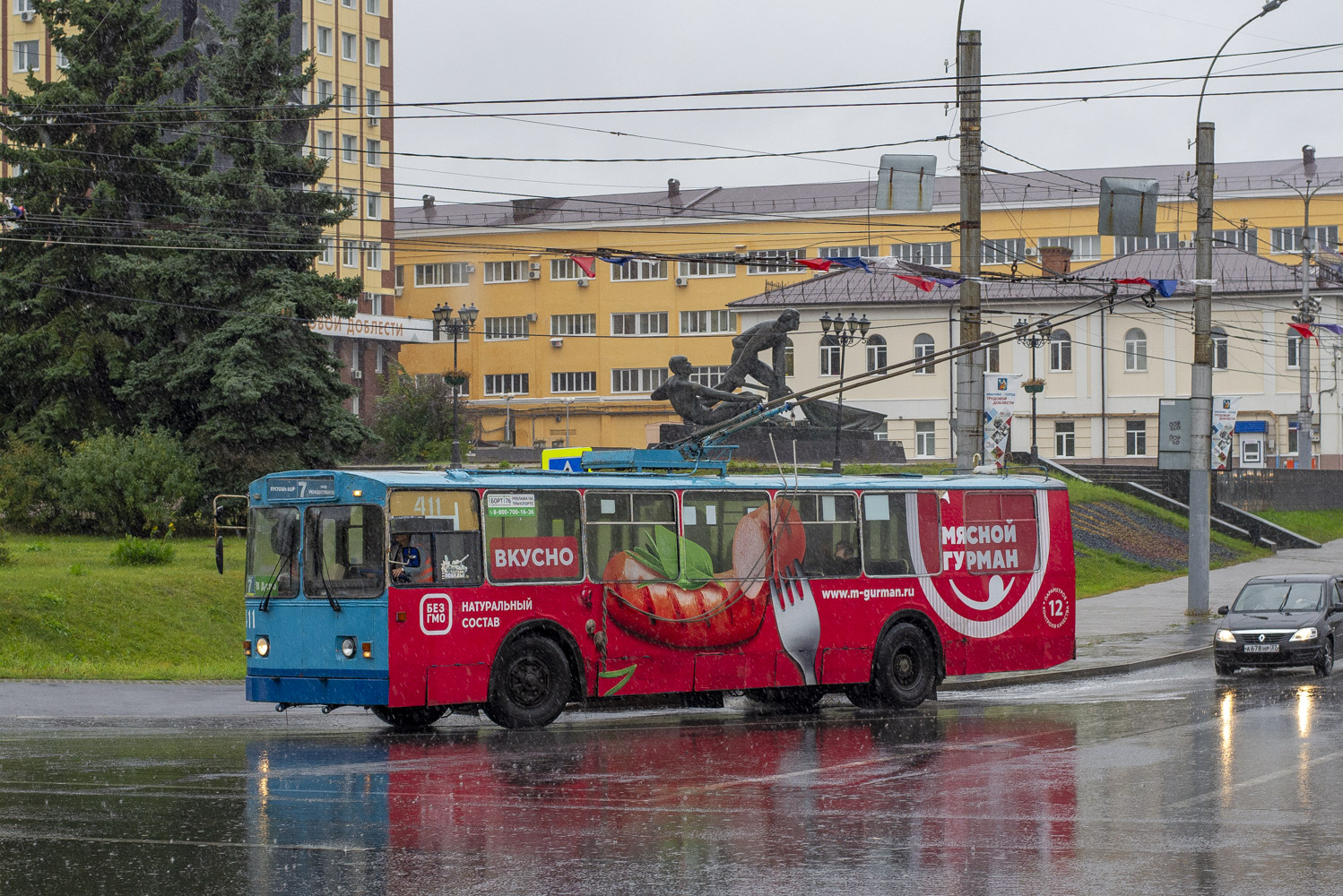 Ivanovo, ZiU-682G [G00] č. 411