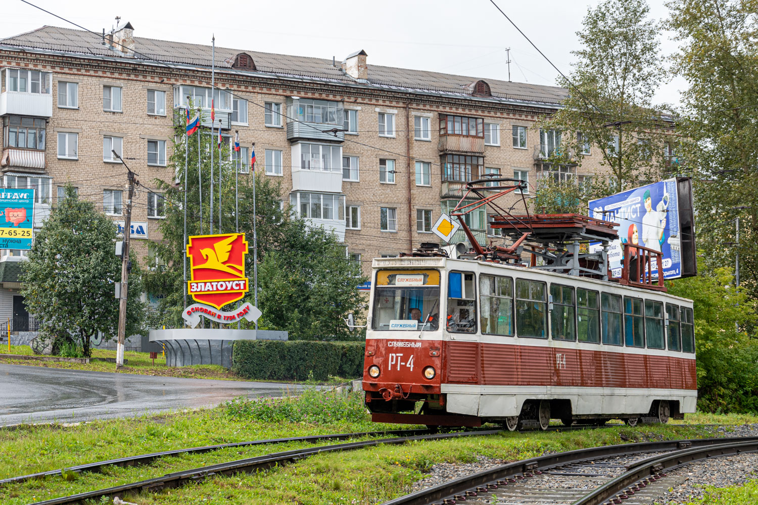 Златоуст, 71-605 (КТМ-5М3) № РТ-4