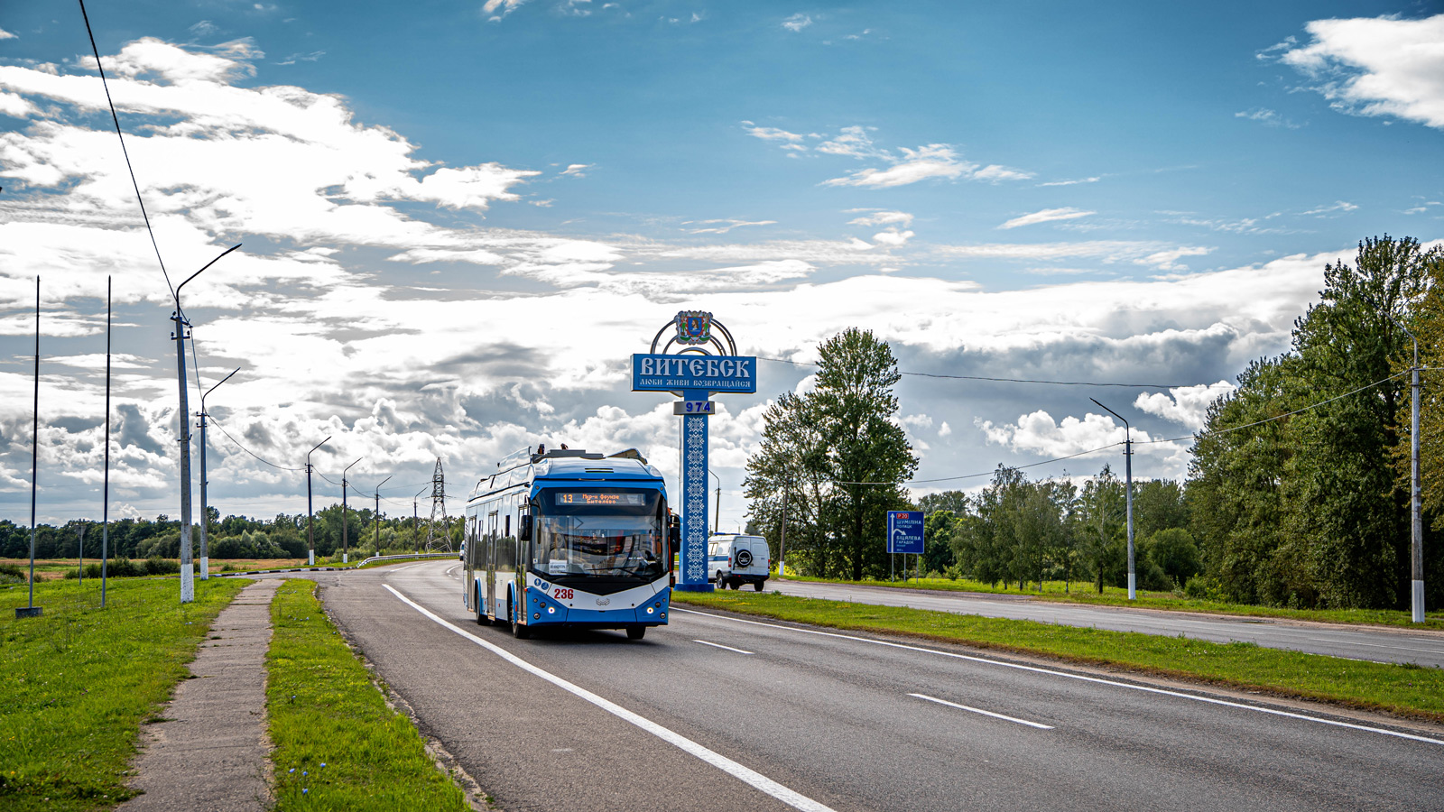 Витебск, БКМ 32100D № 236