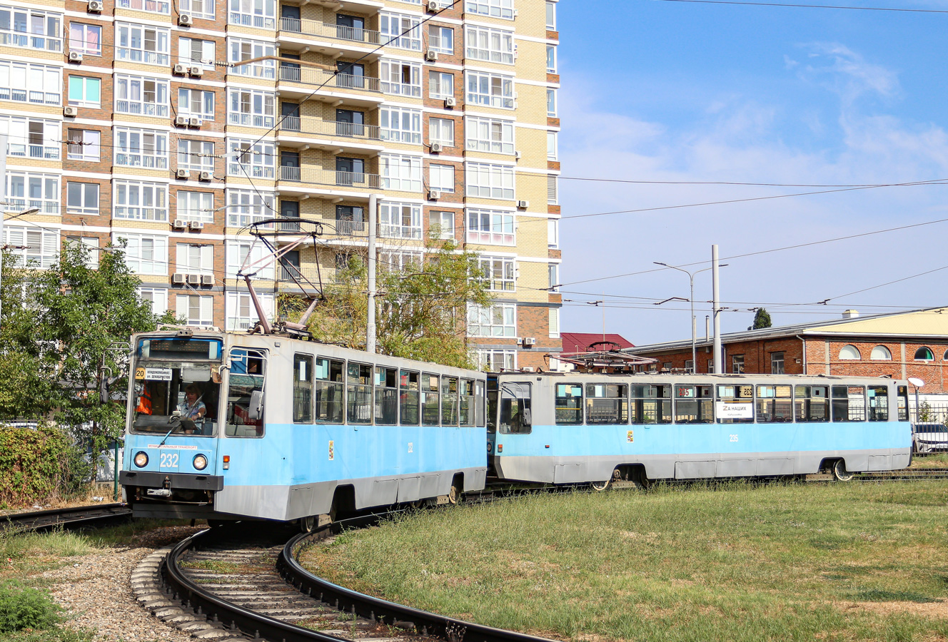 Краснодар, 71-608К № 232
