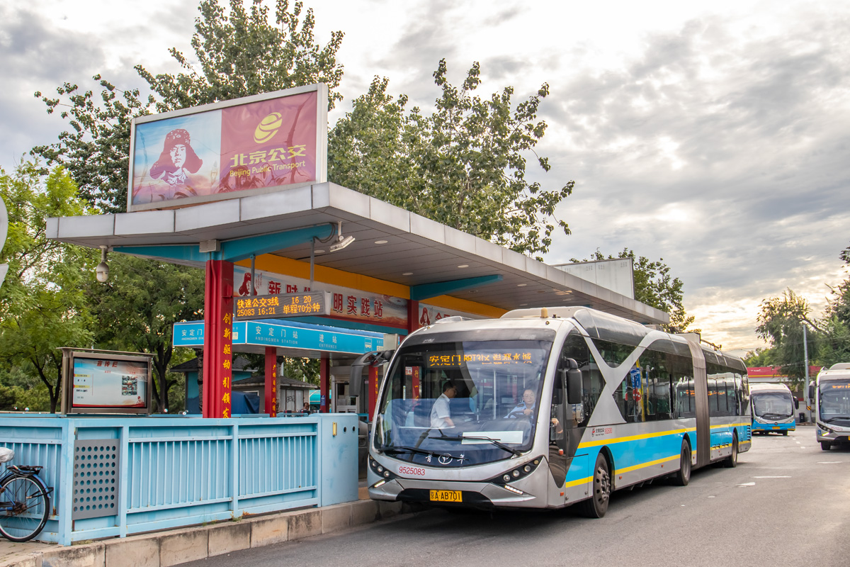 Пекин, YoungMan BJD-WG180N № 9525083