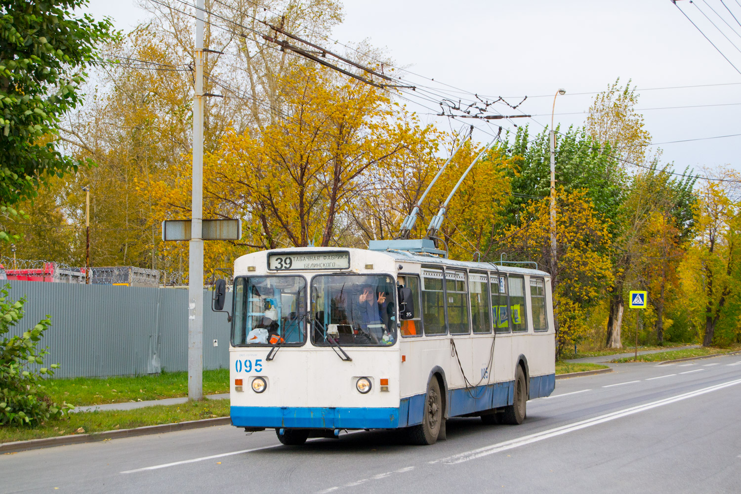 Екатеринбург, ЗиУ-682Г-012 [Г0А] № 095