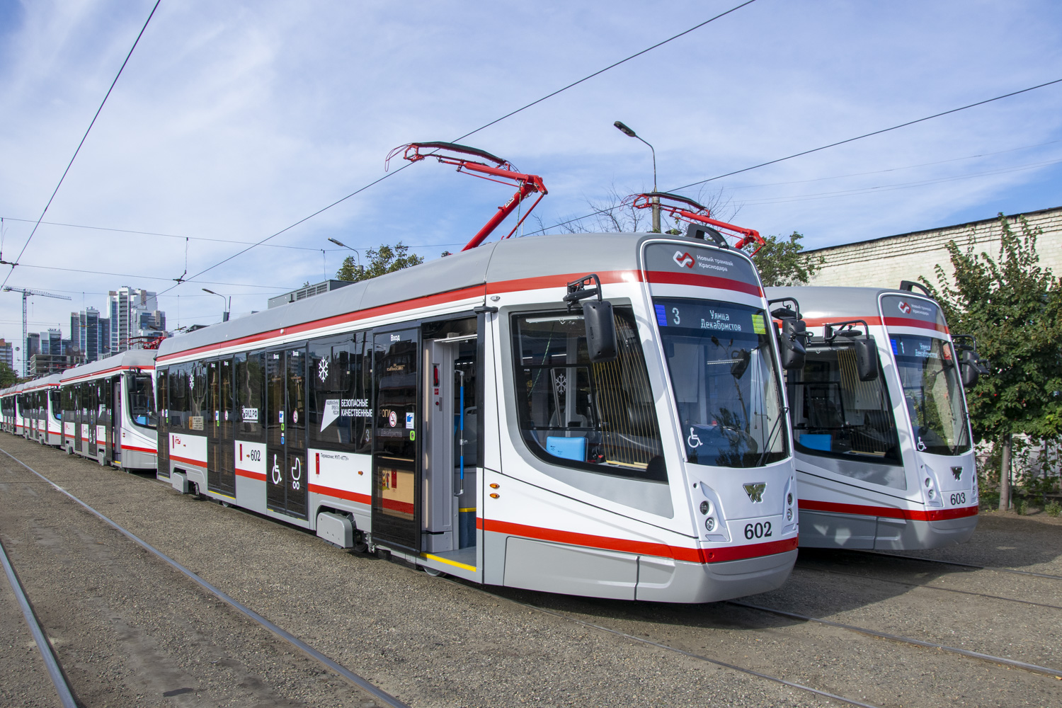 Krasnodar, 71-628-01 Br. 602