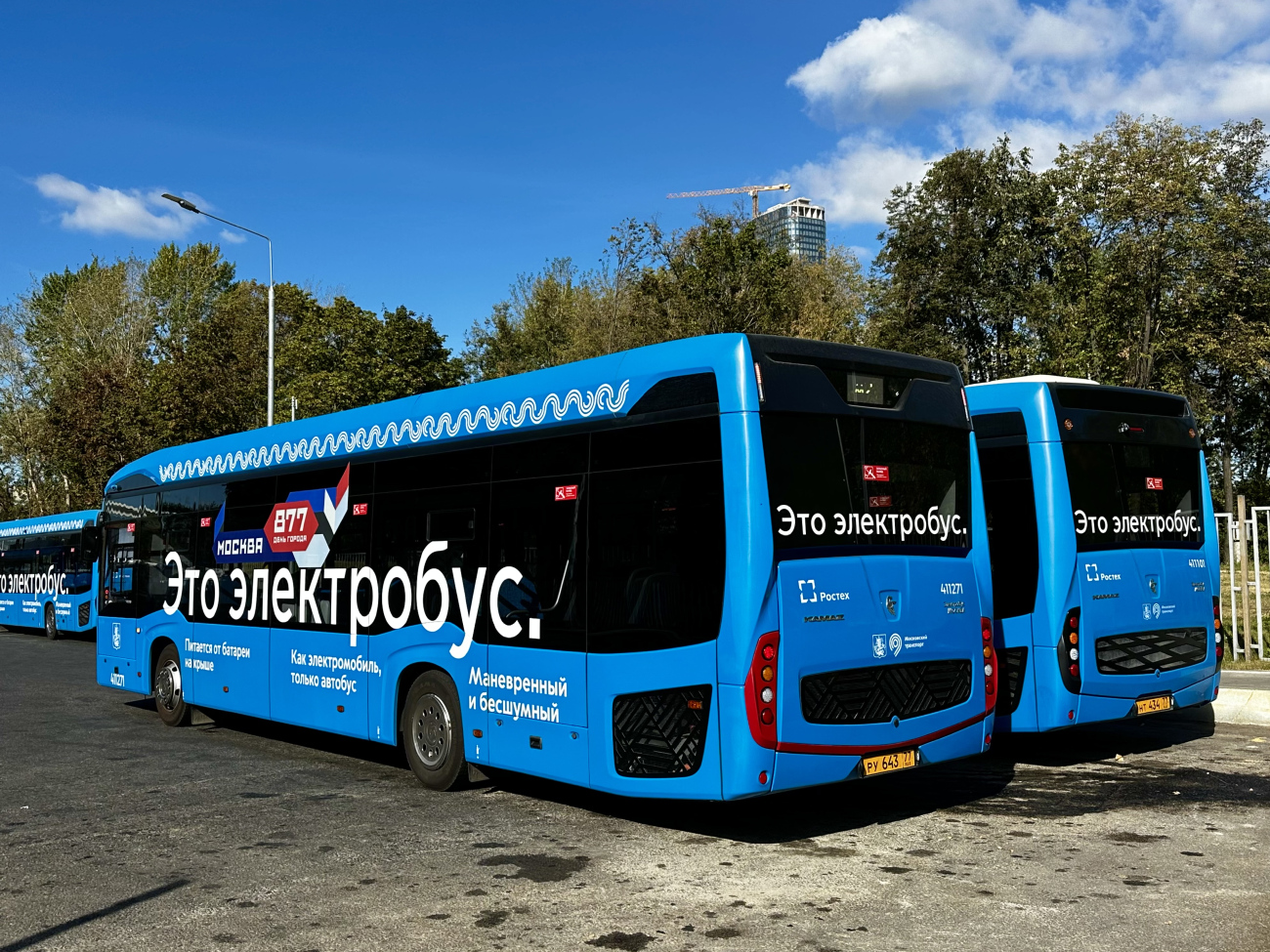 Москва, КАМАЗ-6282 № 411271