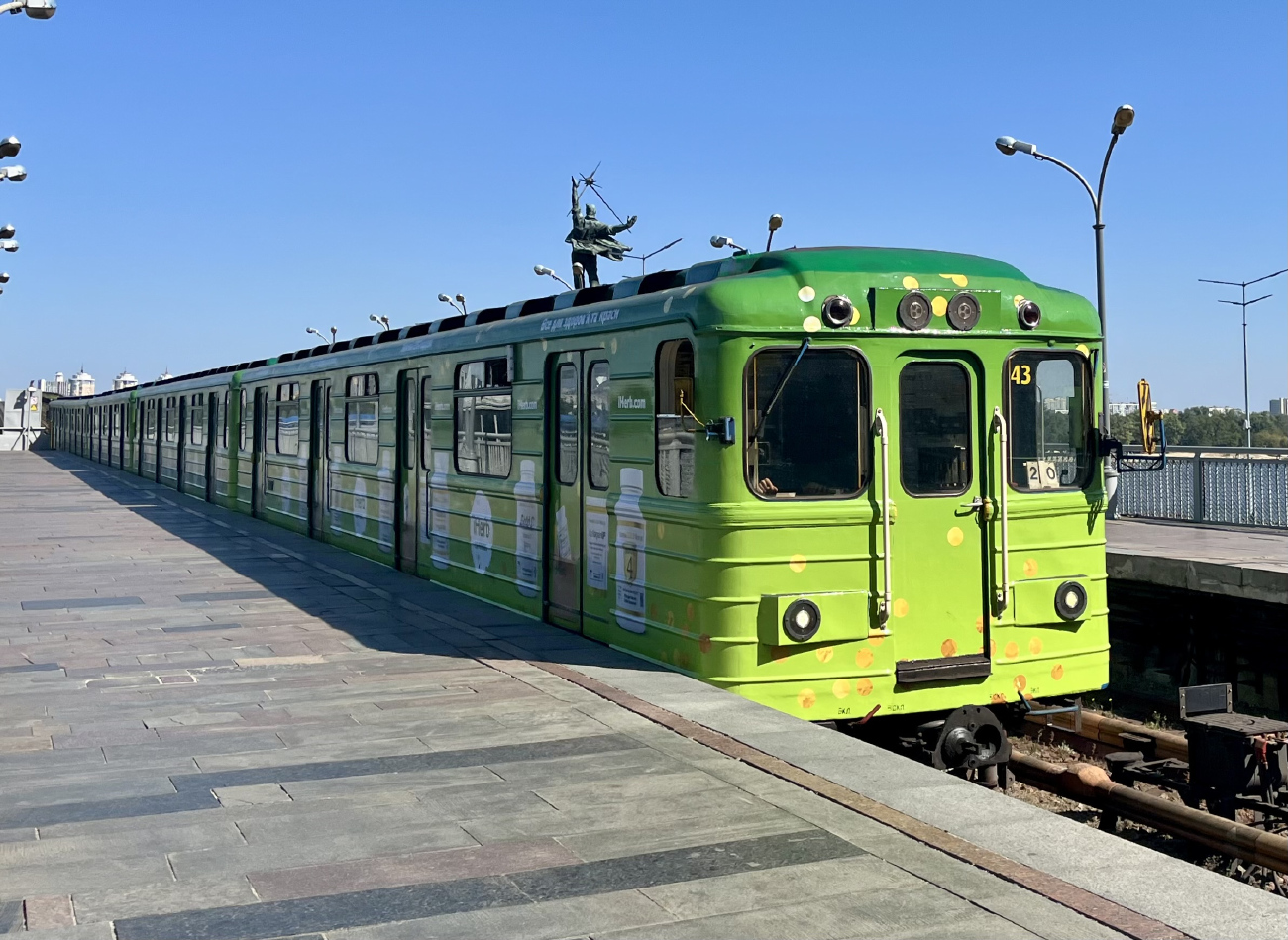 Киев, Ема-502 № 7177