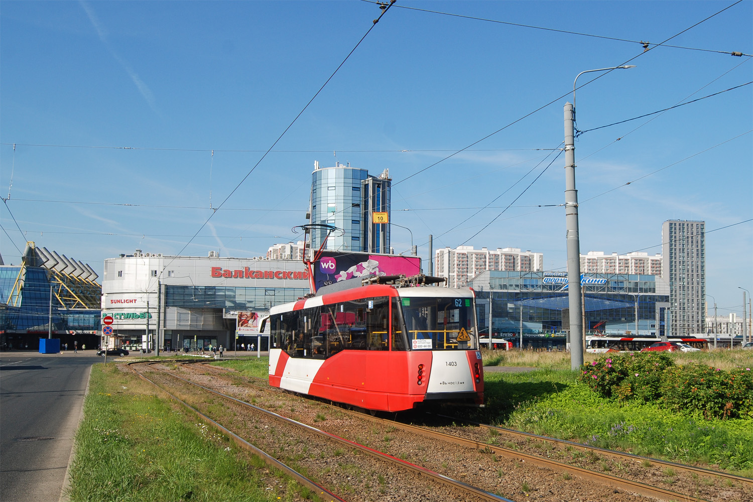 Санкт-Петербург, 71-153 (ЛМ-2008) № 1403