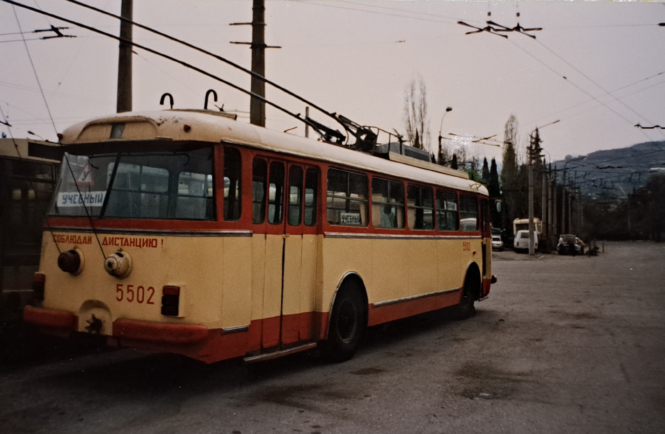 Крымский троллейбус, Škoda 9Tr19 № 5502; Крымский троллейбус — Исторические фотографии (1959 — 2000)