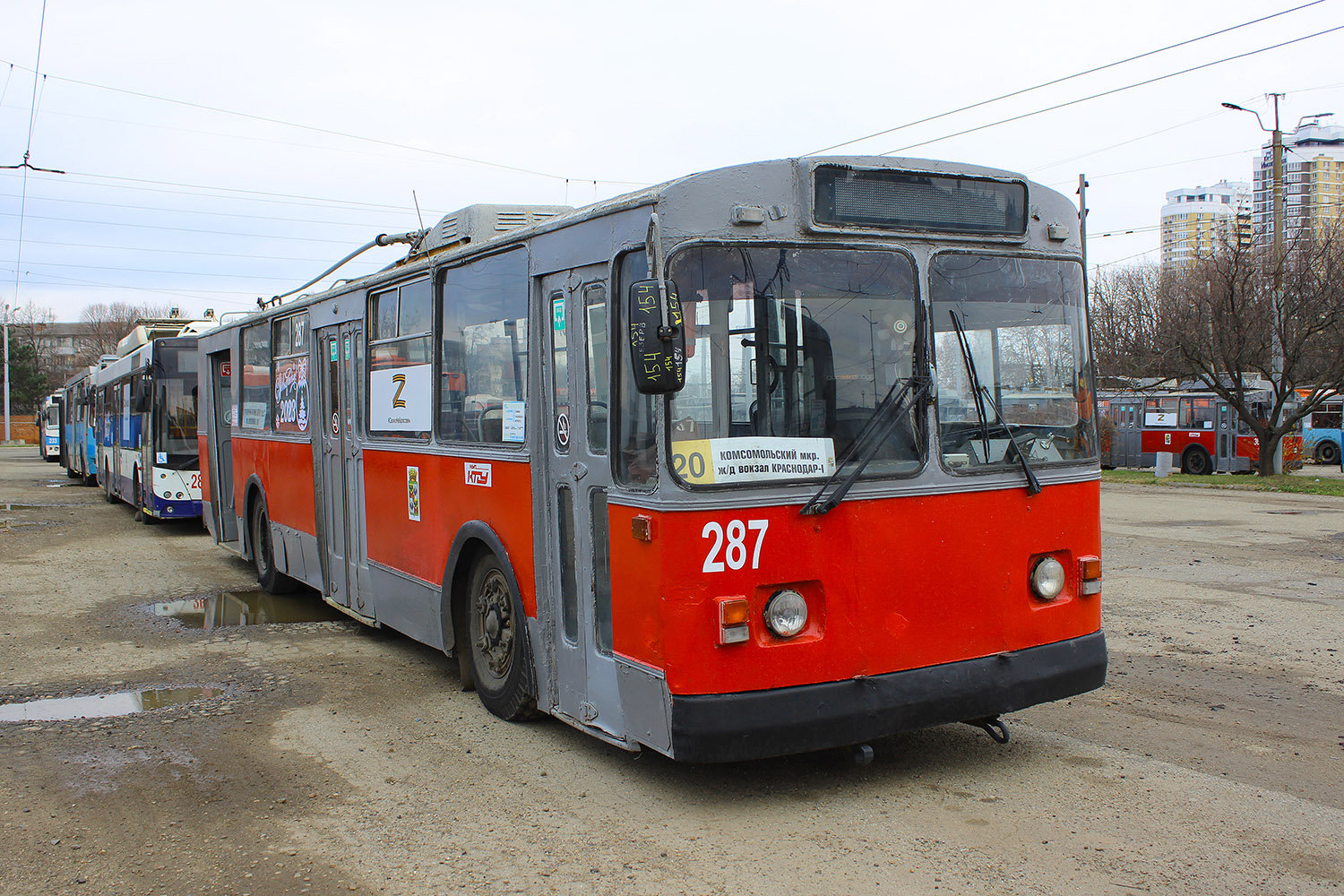 Краснодар, ЗиУ-682В [В00] № 287