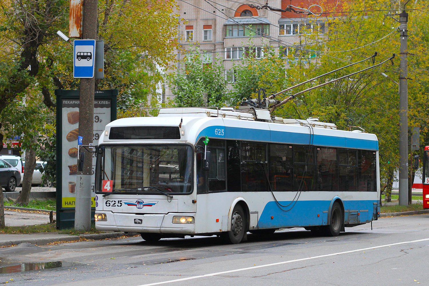 Kirov, BKM 321 — 625