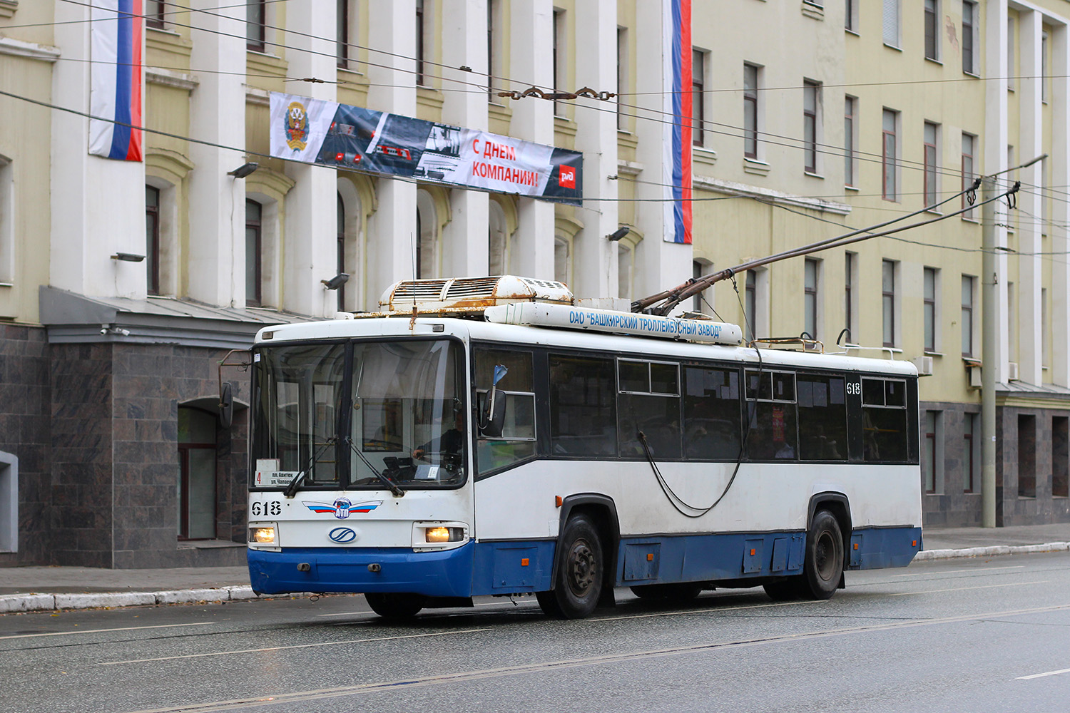 Kirov, BTZ-52768R № 618