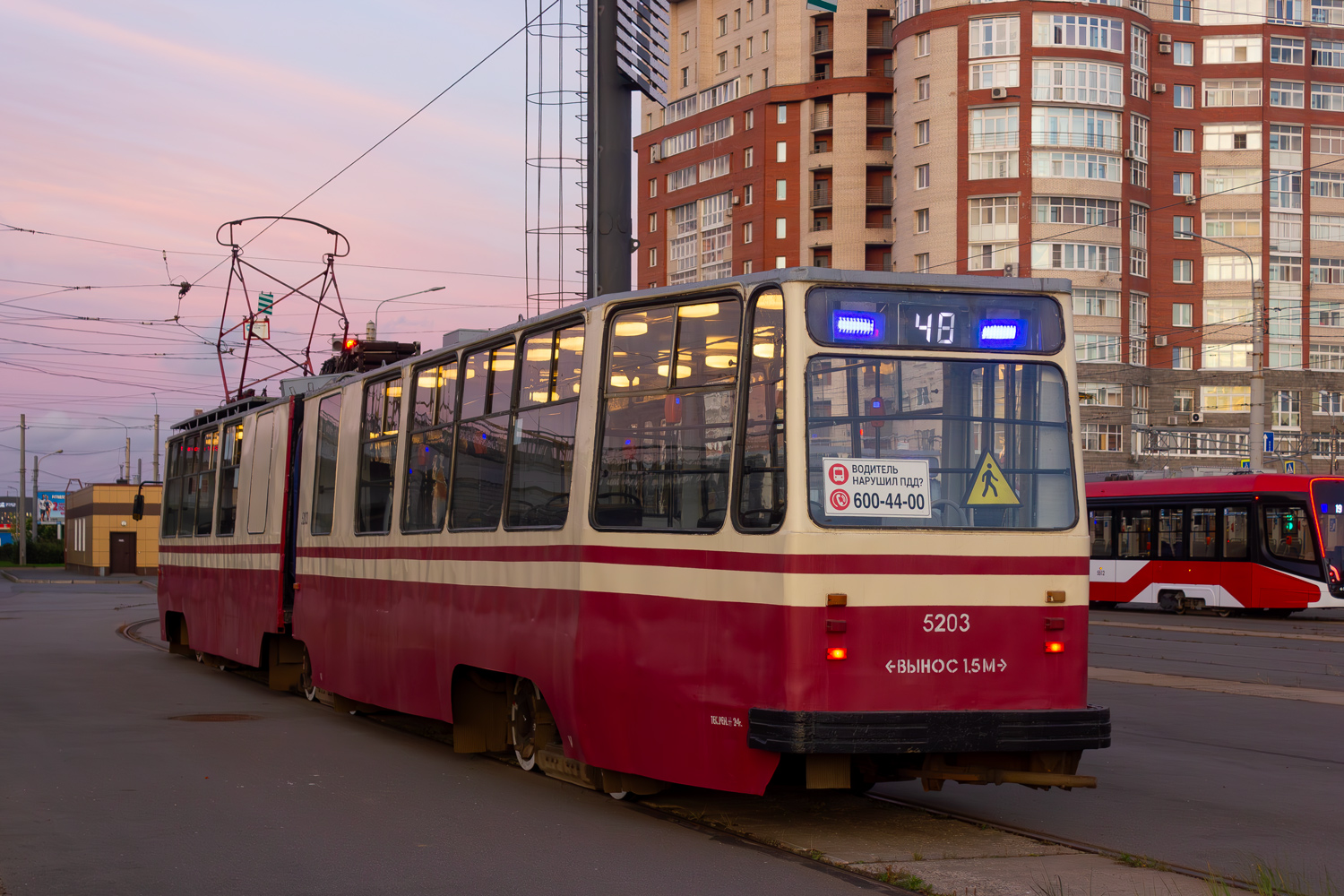 Санкт-Петербург, ЛВС-86К-М № 5203
