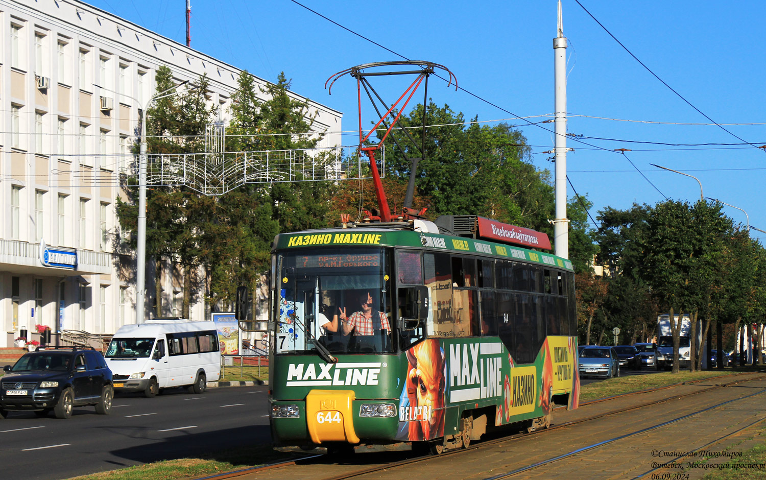 Vityebszk, BKM 62103 — 644