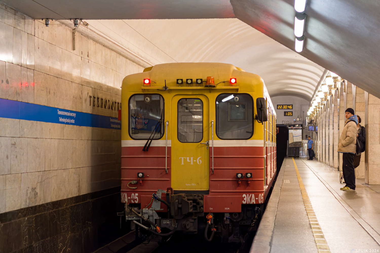 Санкт-Петербург, 81-581.4 № ЭКА-05