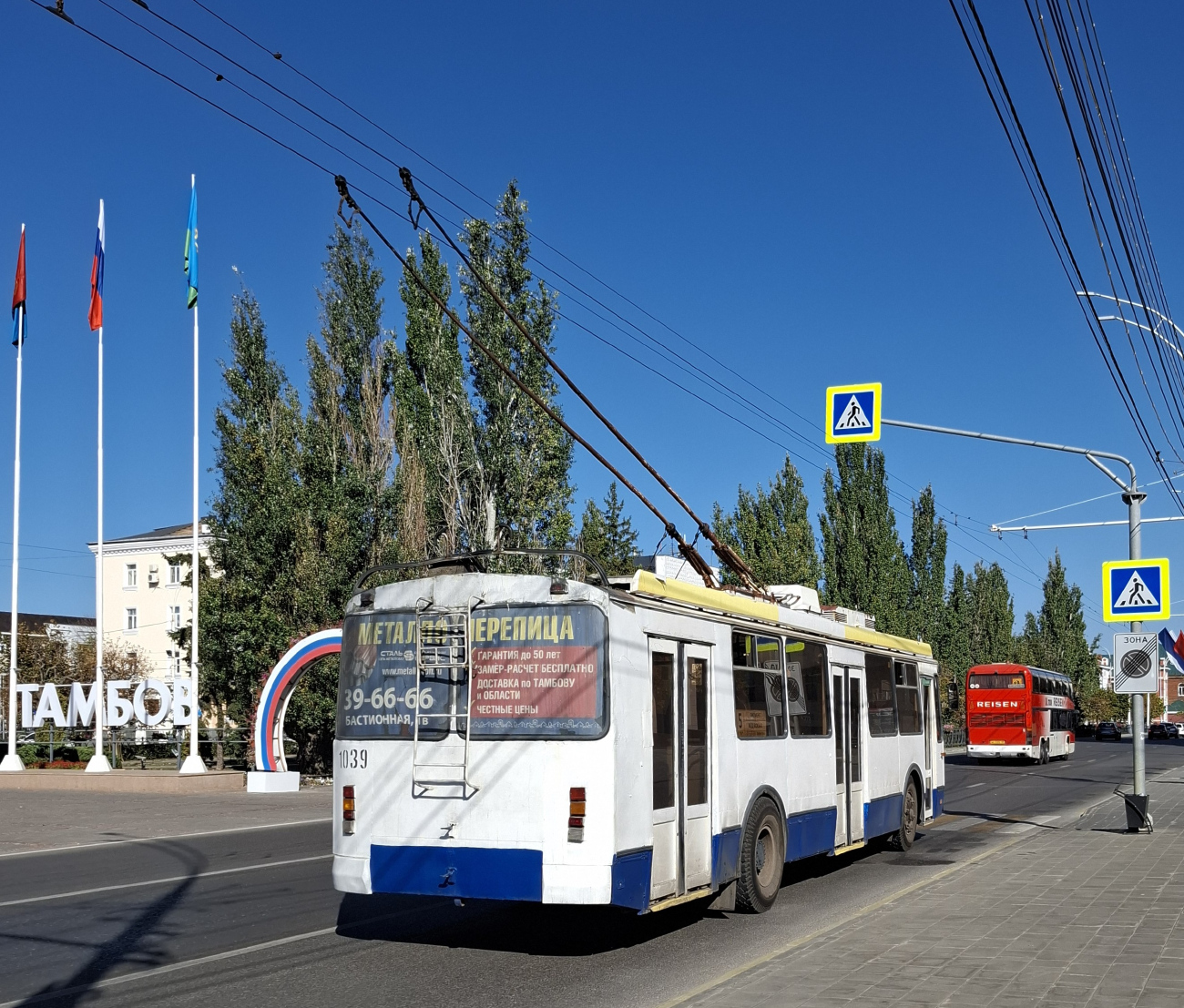 Tambov, ZiU-682G-016.04 — 1039