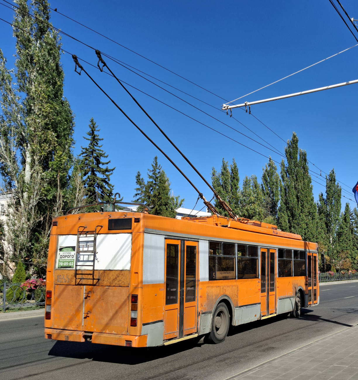 Tambov, Trolza-5275.07 “Optima” N°. 1055