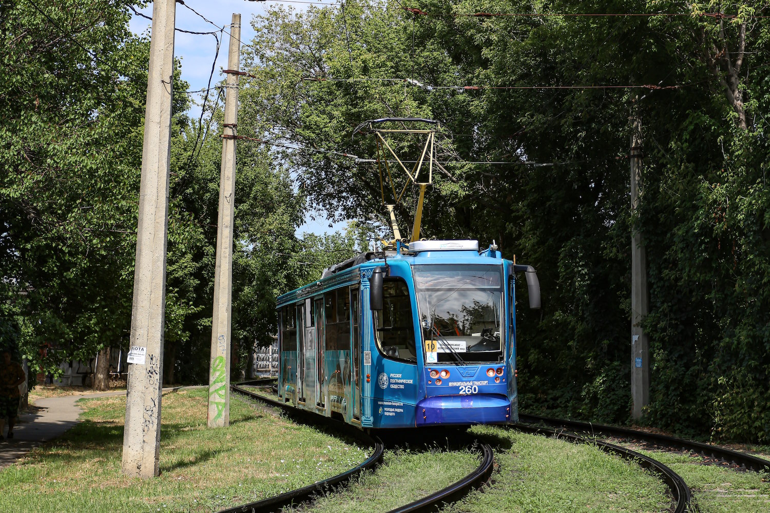 Краснодар, 71-623-02 № 260