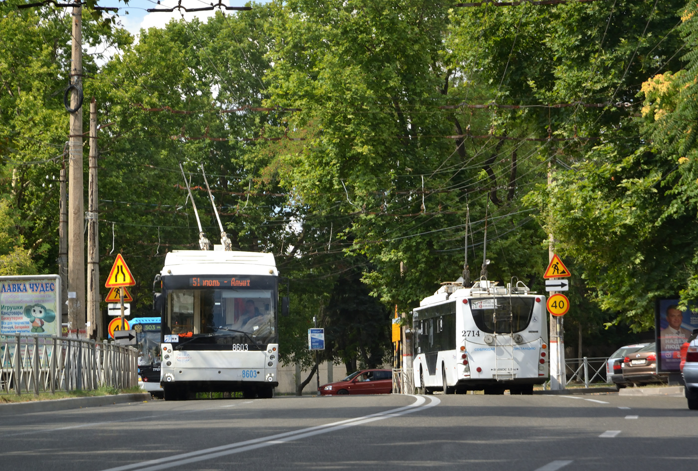 Крымский троллейбус, Тролза-5265.05 «Мегаполис» № 8603; Крымский троллейбус, ВМЗ-5298.01 «Авангард» № 2714