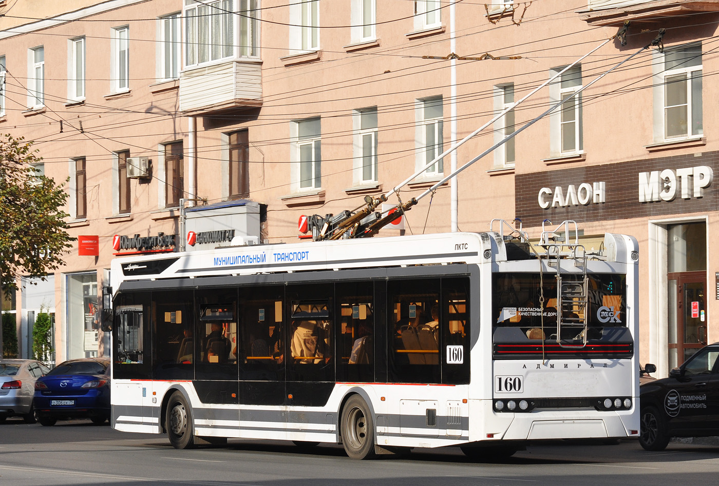 Омск, ПКТС-6281.00 «Адмирал» № 160