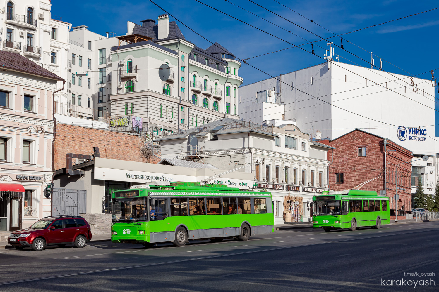 Казань, Тролза-5275.03 «Оптима» № 1409