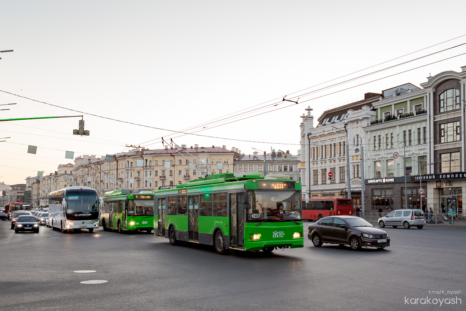 Казань, Тролза-5275.03 «Оптима» № 1408