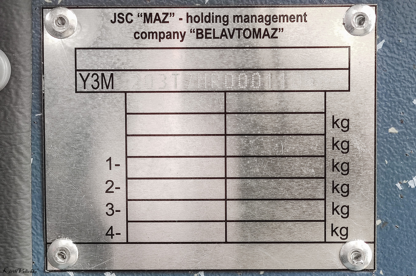 Новосибирск, УТТЗ-6241.01 «Горожанин» № 2566