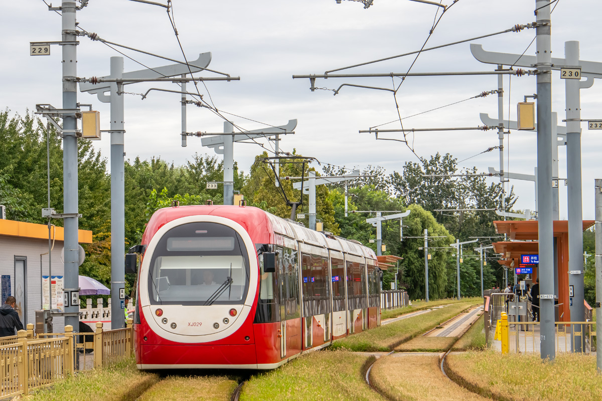 Пекин, CRRC Sirio (FG4) № XJ029