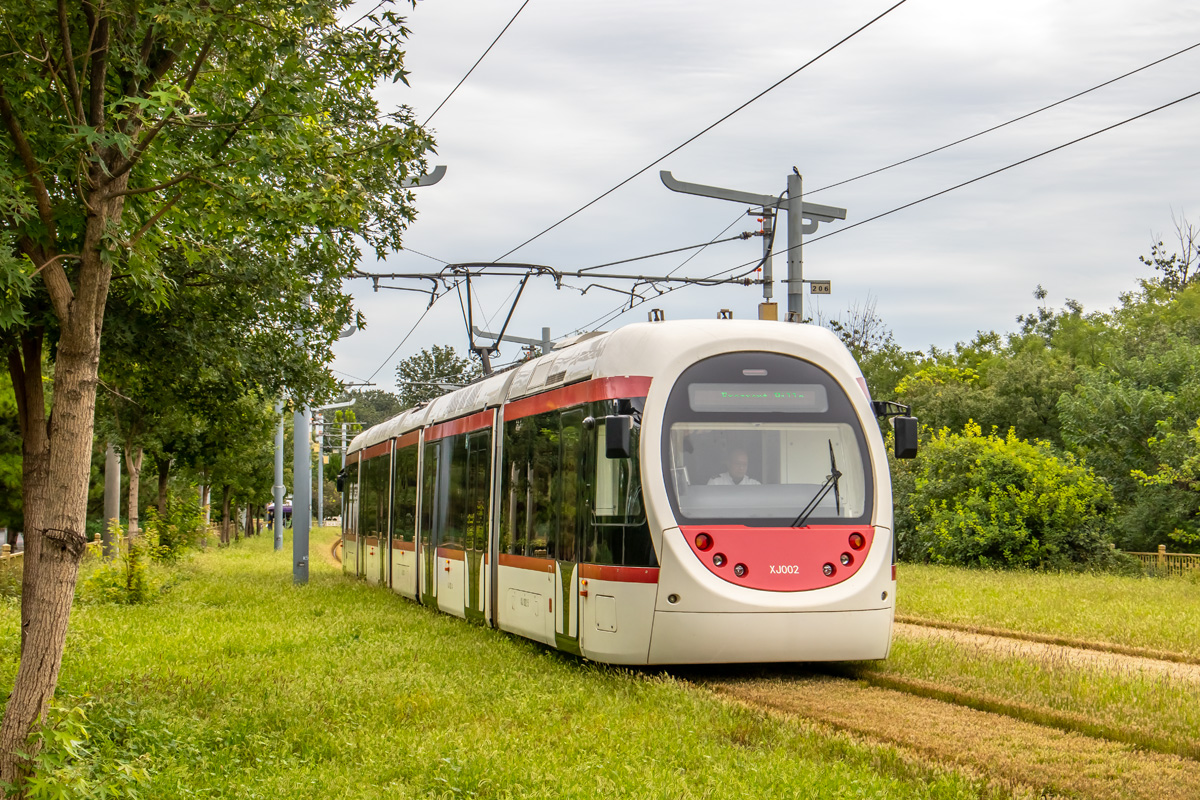 Пекин, CRRC Sirio (FG4) № XJ002