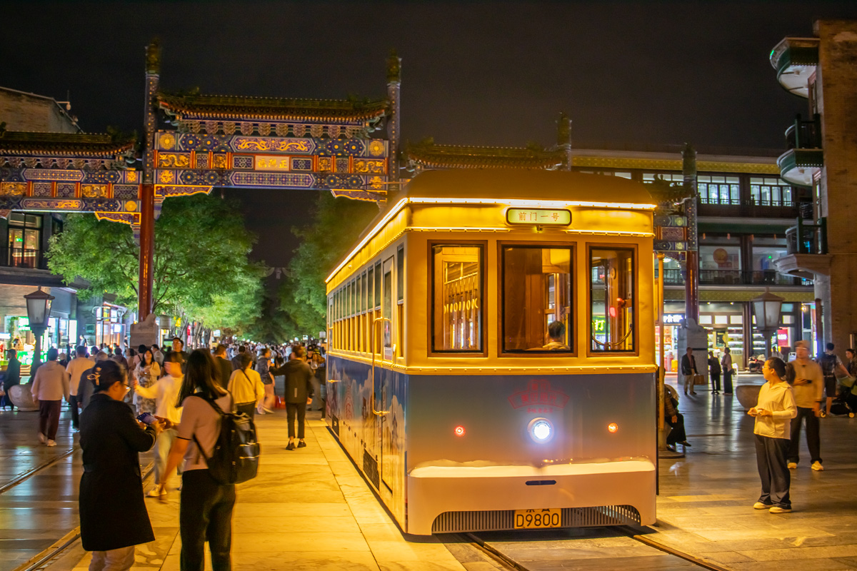 Пекин, Четырёхосный аккумуляторный вагон № 京A D9800