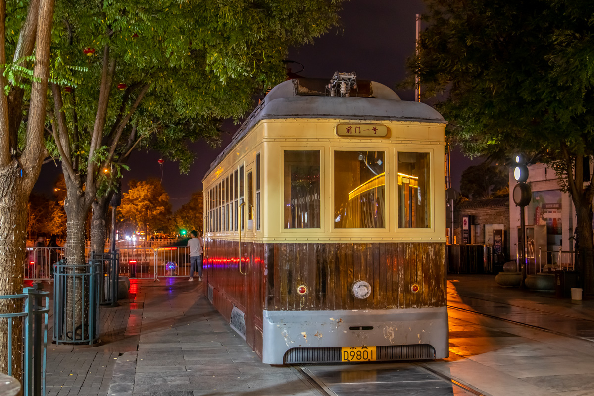 Пекин, Четырёхосный аккумуляторный вагон № 京A D9801