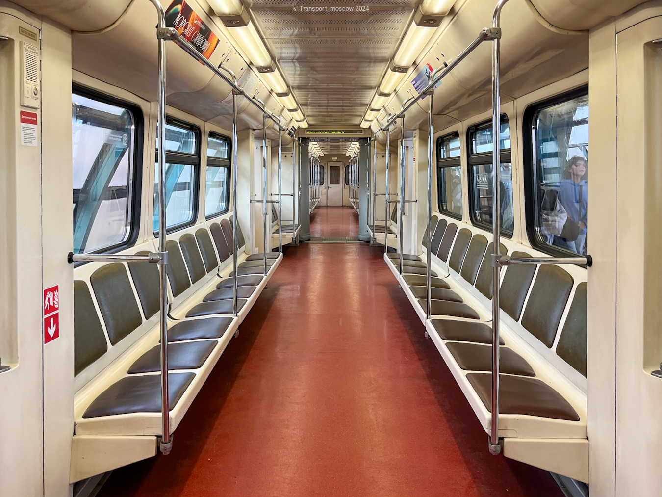 Москва, 81-741А «Русич» № 0514