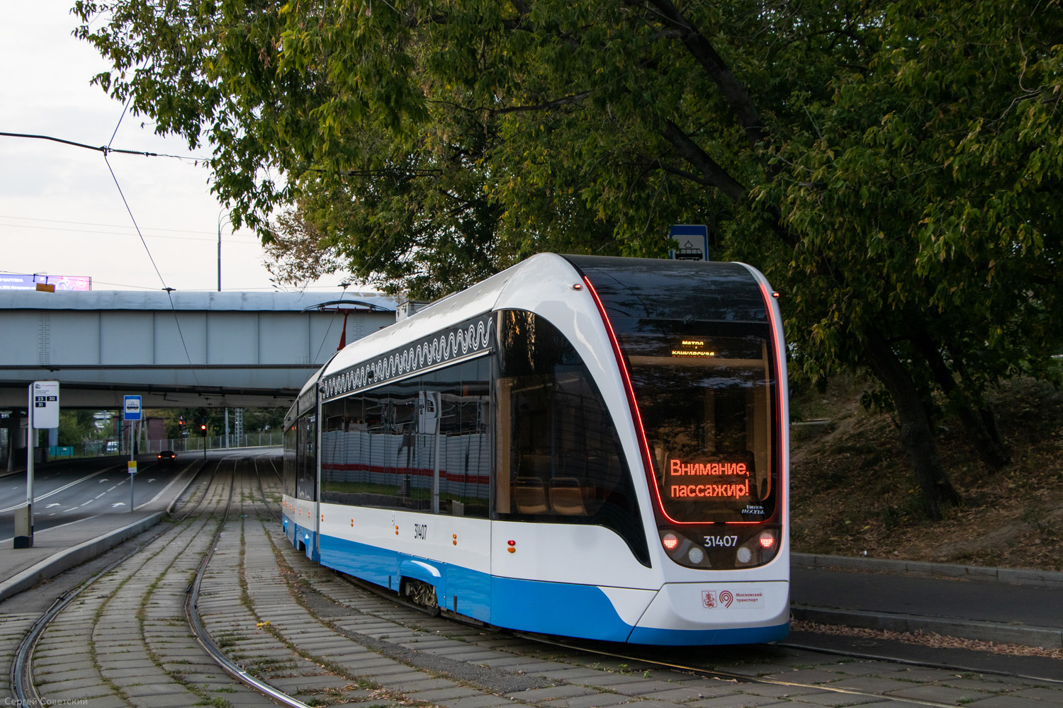 Москва, 71-931М «Витязь-М» № 31407