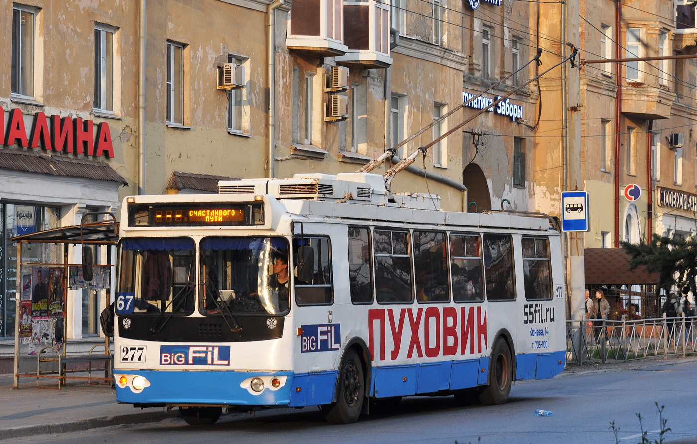 Omsk, ZiU-682G-016.03 č. 277